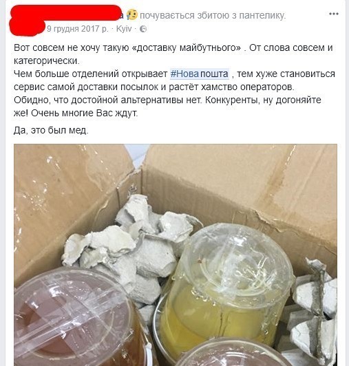 Не оставили мы без внимания и всеми любимый Фейсбук.
