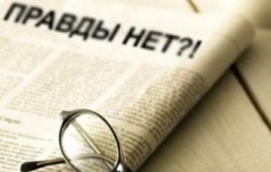 Проводим голосование за самый правдивый сайт