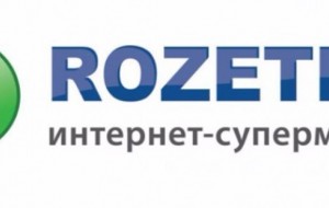 Дешево, или сердито? Отзывы об интернет-магазине "Розетка"