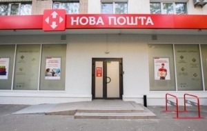 Не такая уж и "новая". Отзывы пользователей о Новой почте