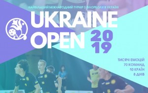 8 червня відбудеться матч між збірними України та Білорусі з флорболу