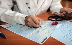 Уведомление работодателя об отпуске по болезни
