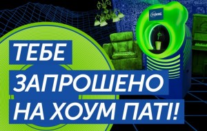 Влаштуй шалену вечірку з пивом Tuborg